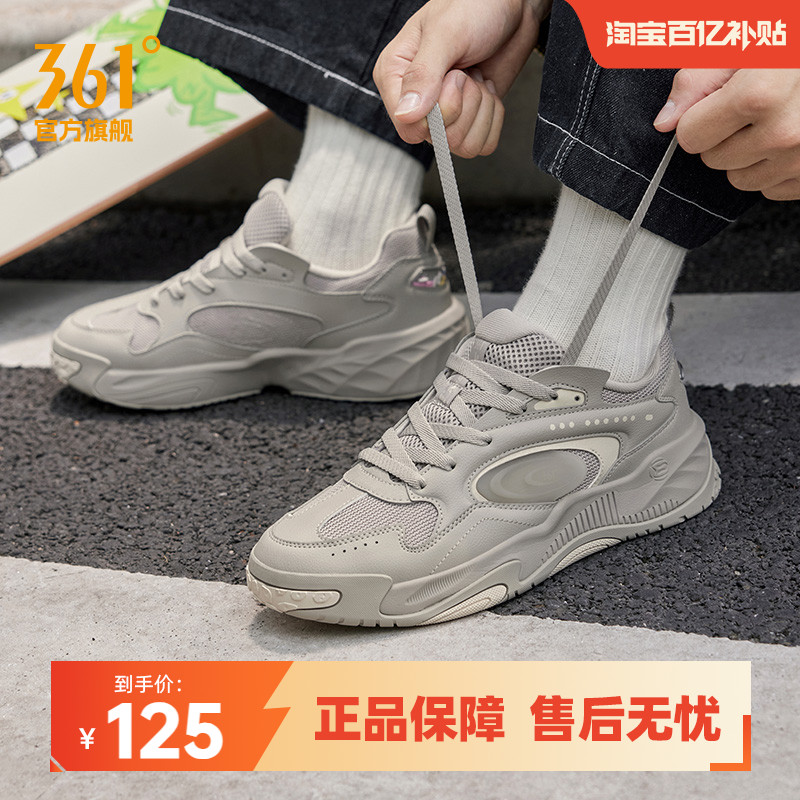 361锦程男鞋2025秋冬新款透气鞋子百搭休闲鞋厚底情侣运动鞋板鞋