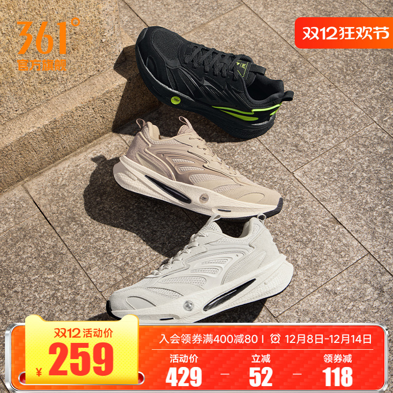 速湃life361男复古运动鞋跑步鞋