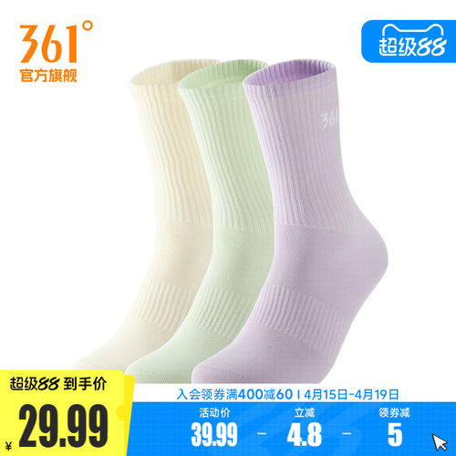 361°运动袜运动配件2026春季新款女平板长袜三双装防臭透气女袜