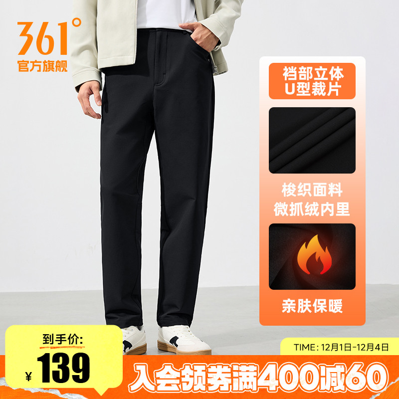 361宽松直筒休闲长裤男