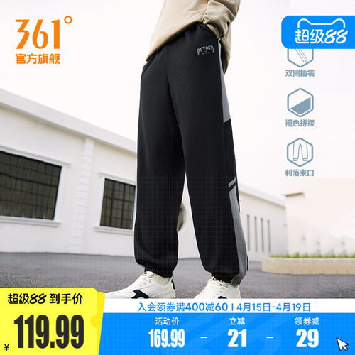 361宽松透气束脚长裤直筒休闲裤