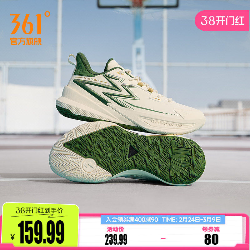 BIG3 Team361篮球鞋男运动鞋春季实战耐磨防滑透气低帮学生球鞋男