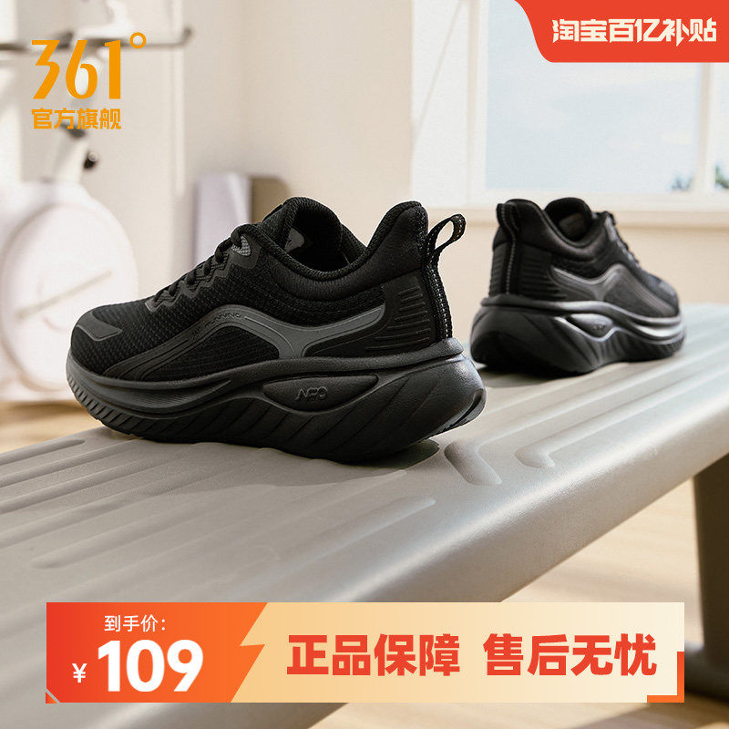 361女鞋运动鞋2026春季软底缓震跑步鞋轻便跑鞋网面透气黑色鞋子