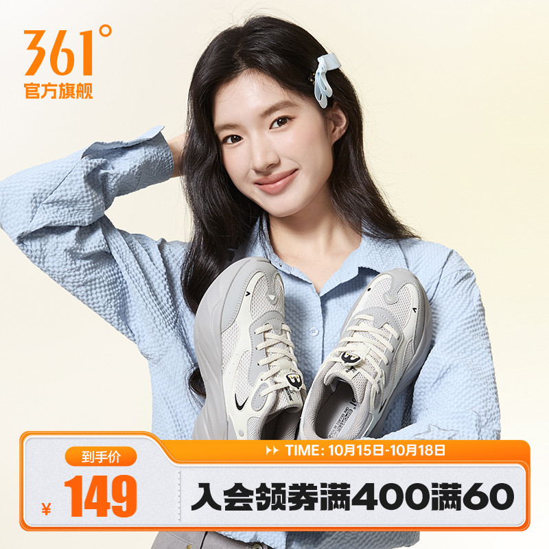 企鹅鞋361女休闲轻便增高运动鞋