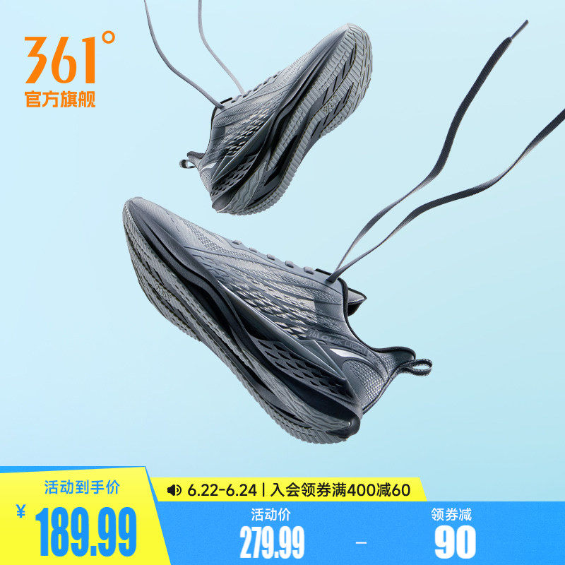 361飞鱼4.0男鞋跑步鞋夏季新款网面透气薄款运动鞋轻质减震跑鞋男