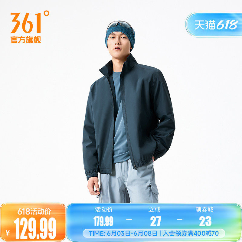 361运动风衣男2026春季运动立领夹克男子户外登山徒步防风外套新