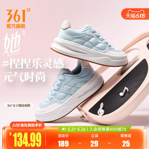 上脚高挑板鞋小个子甜美穿搭