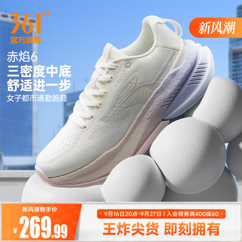 361赤焰6.0女运动鞋2026新款减震有氧慢跑鞋轻便网面透气跑步鞋女