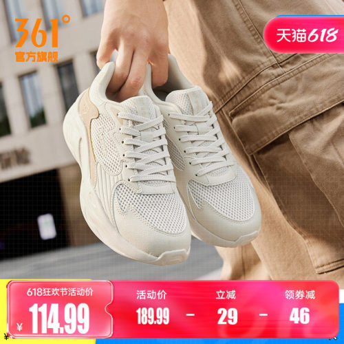 361男休闲百搭运动鞋男鞋