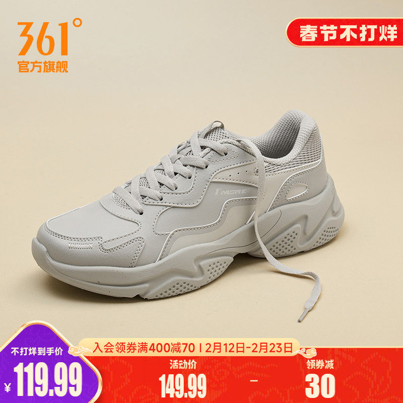 361运动鞋男2026春季皮面防水老爹鞋经典复古潮流休闲鞋鞋子男