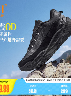 361武霞OD男户外鞋2026春季皮面防水越野跑鞋防滑耐磨徒步运动鞋