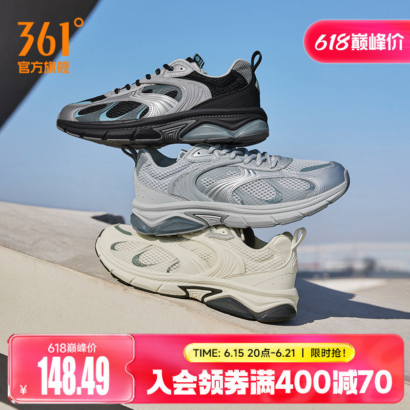 361男网面透气运动鞋老爹鞋