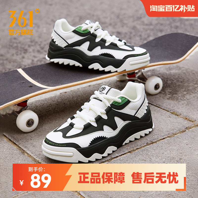 板鞋