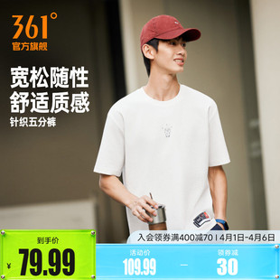 男士 361约基奇同款 运动T恤男2026夏季 新款 透气短T恤 宽松休闲短袖