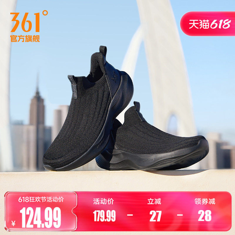 361男鞋黑色运动鞋2026夏季新款网面透气一脚蹬薄款懒人鞋子软底