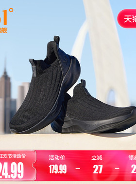 361男鞋黑色运动鞋2026夏季新款网面透气一脚蹬薄款懒人鞋子软底
