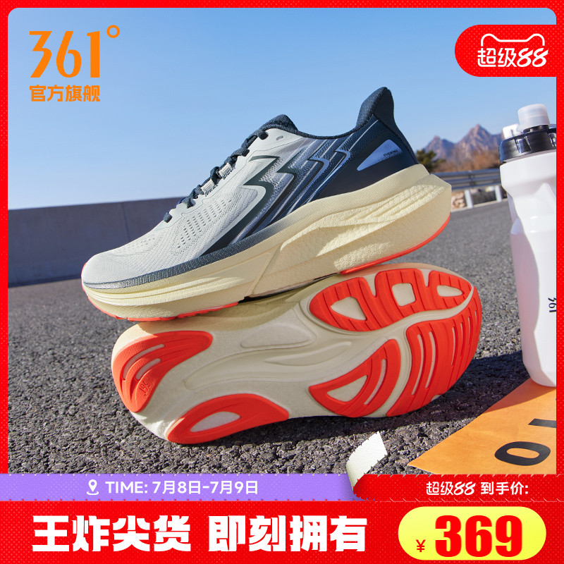 常规跑鞋