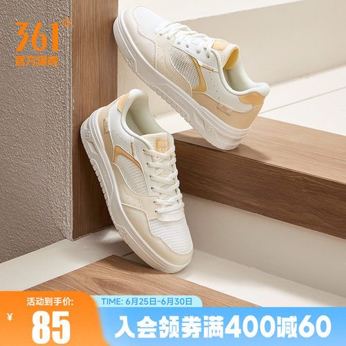 板鞋