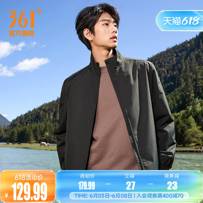 361运动外套2026夏季雨屏防泼水梭织上衣男士户外防风立领夹克