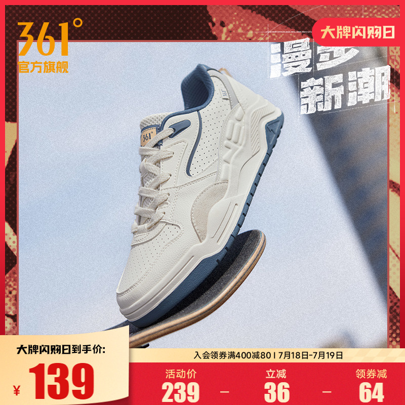 板鞋