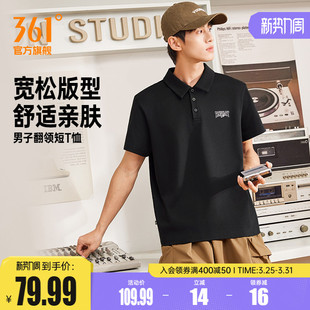 男子宽松透气亲肤翻领T恤休闲百搭短袖 361POLO衫 新款 2026夏季 男装