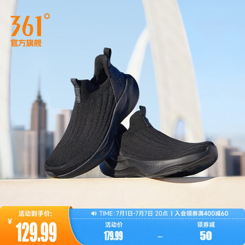 361男鞋一脚蹬懒人鞋跑鞋运动鞋