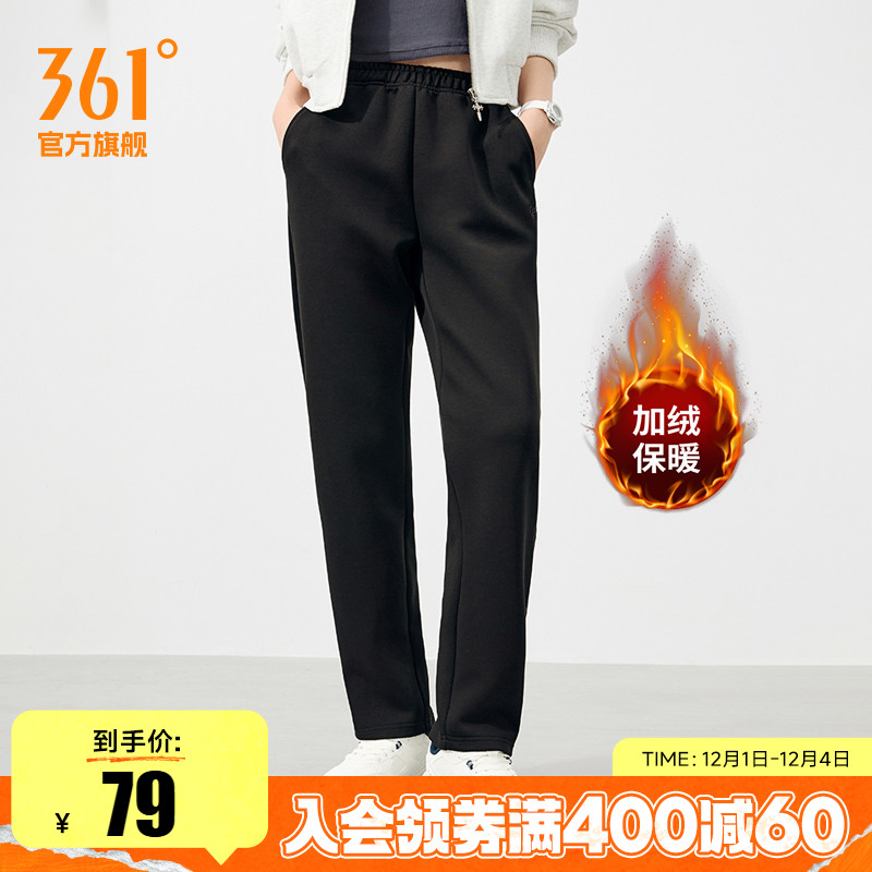 361宽松直筒休闲裤子运动长裤女