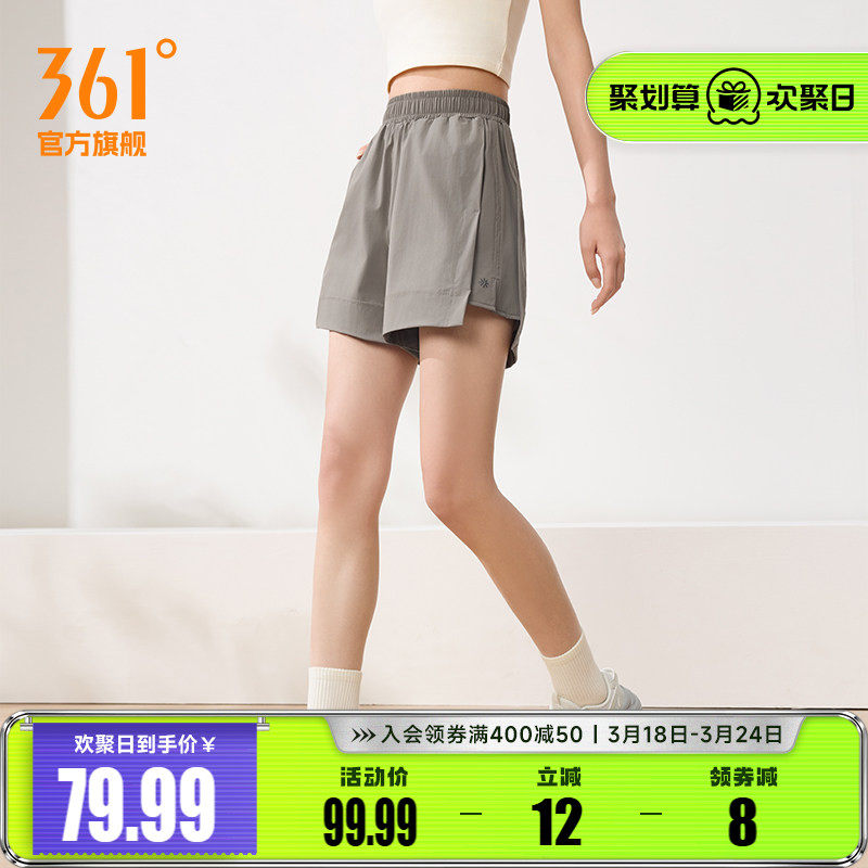 361运动短裤2026夏季新款女子运动健身透气短裤宽松舒适跑步裤子