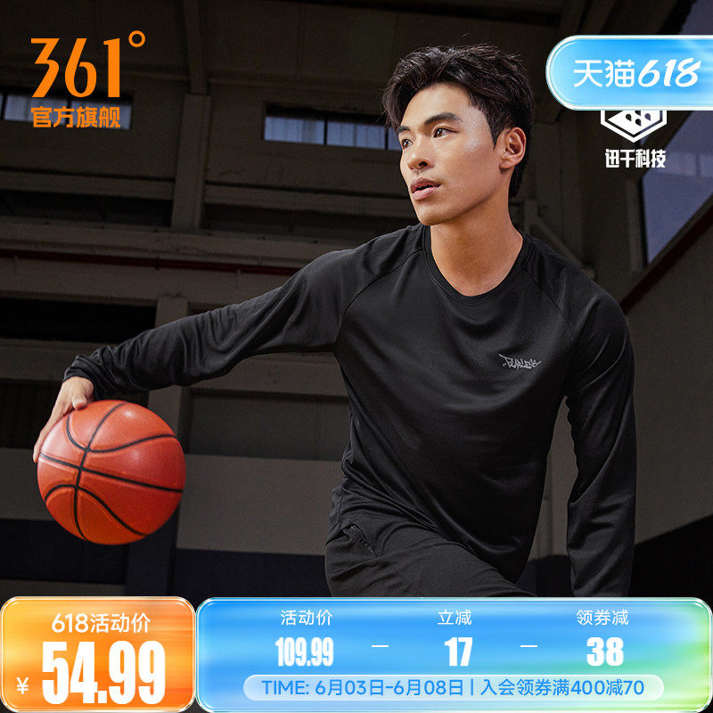 361运动t恤男2026夏季新款速干透气跑步篮球服男长袖印花运动长T