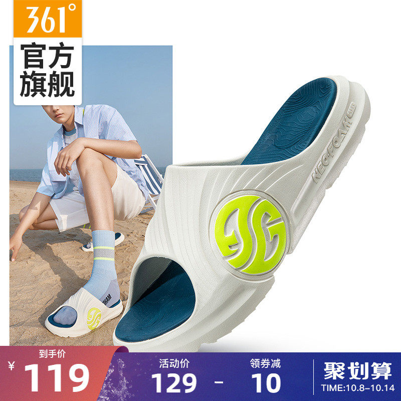 AG潮拖361拖鞋男鞋秋季外穿男户外沙滩凉鞋361度防滑运动凉拖鞋
