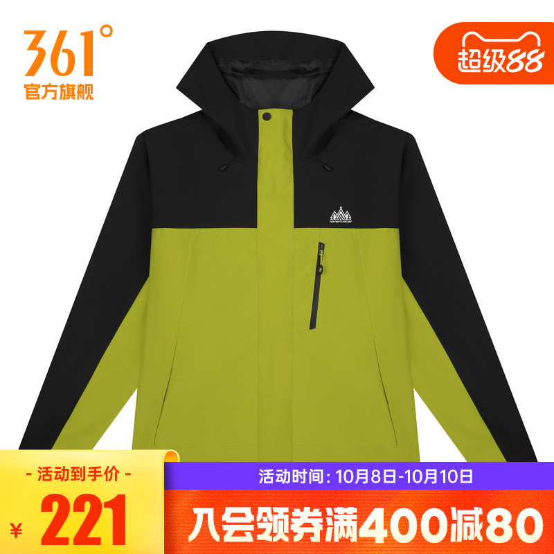 三合一绒里外套