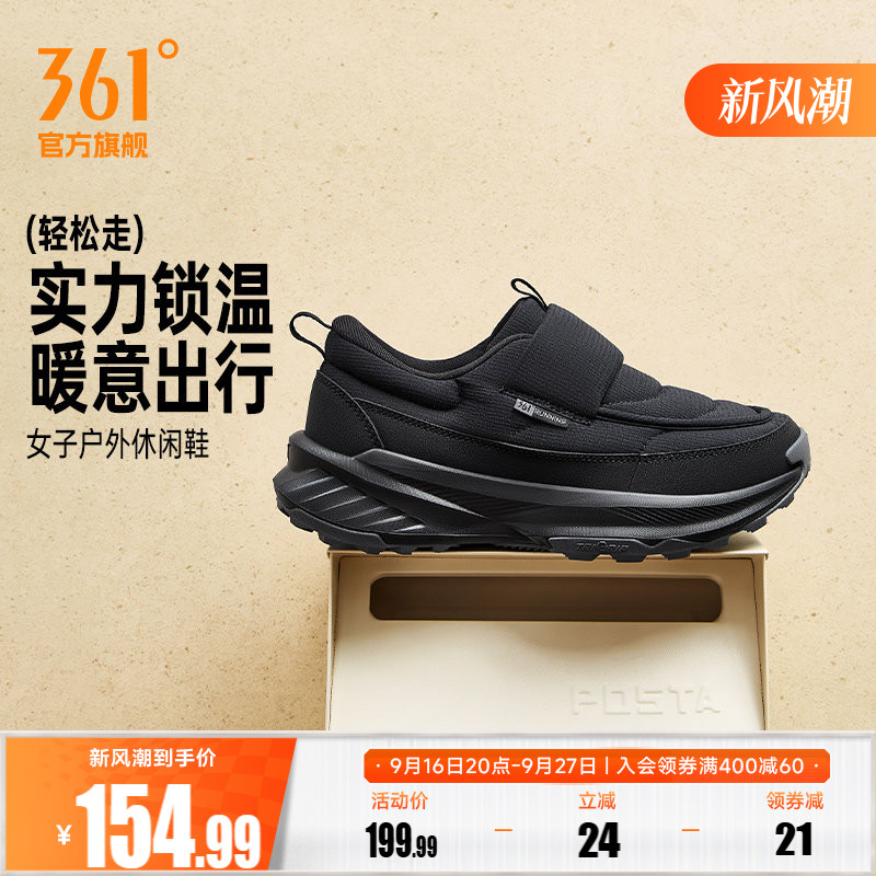 361轻松走女鞋一脚蹬乐福鞋秋季新款懒人鞋软底休闲鞋耐磨鞋子女