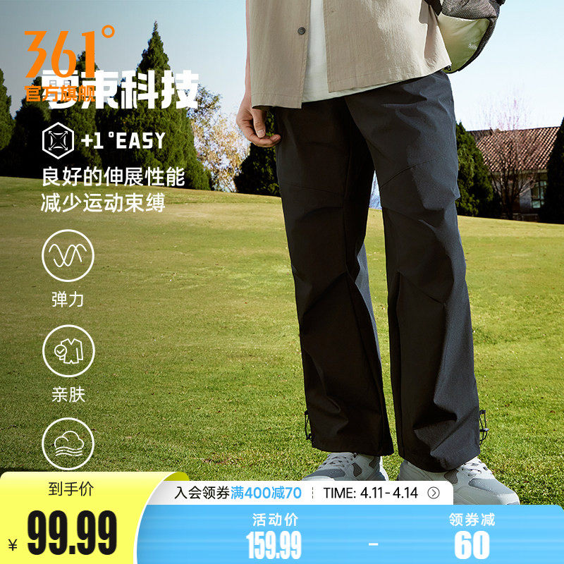 361运动裤男2026夏季宽松直筒工装裤速干裤冰感防晒裤子休闲裤男