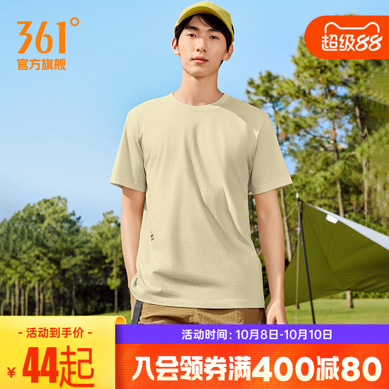 361度运动t恤男士2025夏季透气新款纯色亲肤上衣宽松圆领短袖男装