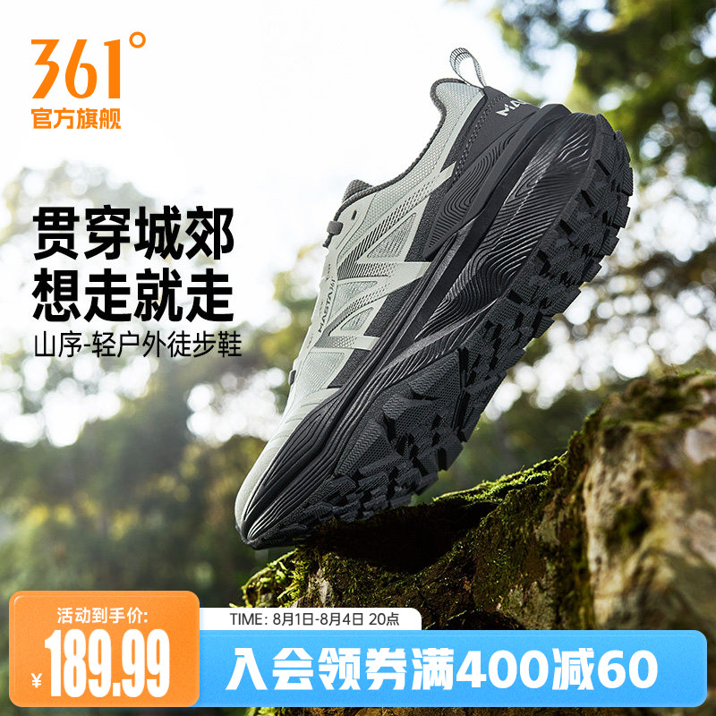 361山序男鞋户外运动鞋夏季网面透气越野跑鞋减震耐磨登山徒步鞋