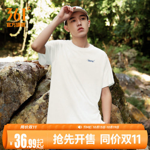 361休闲短袖运动t恤男士