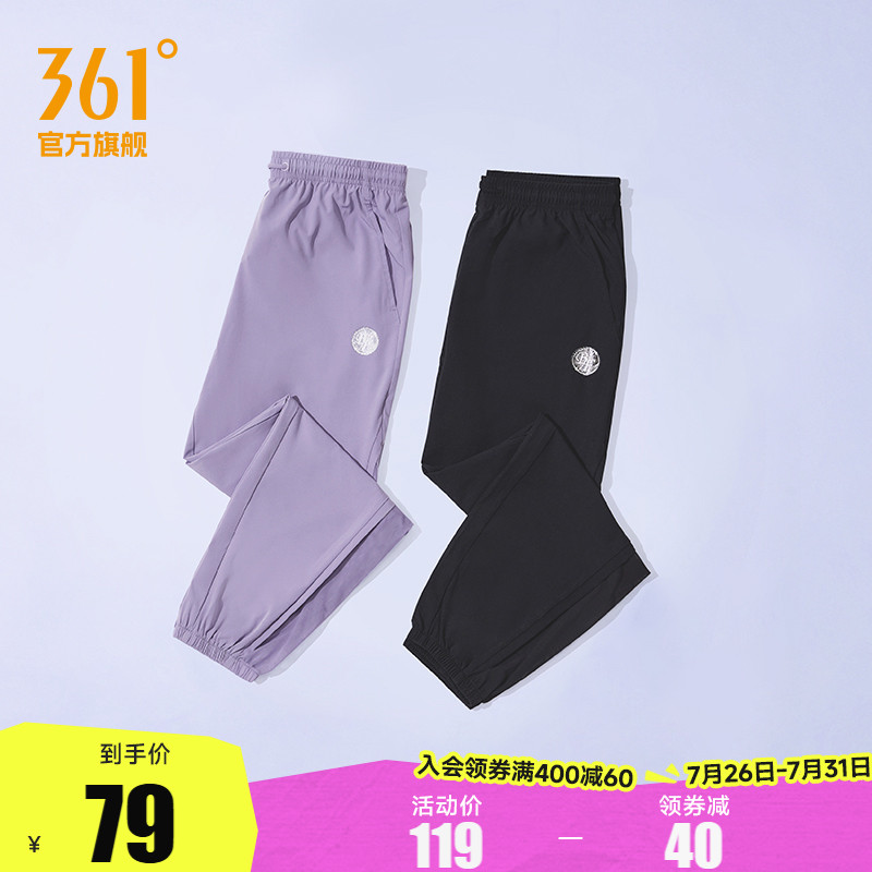 361运动裤女休闲宽松裤子