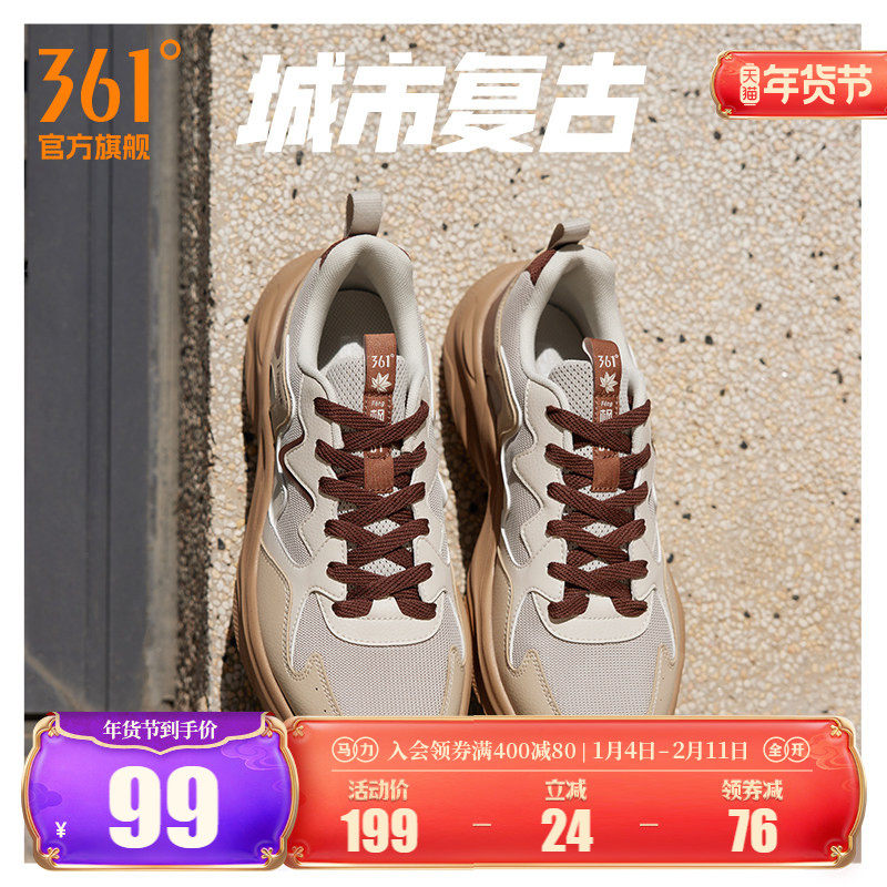 361运动鞋男2025秋季新款网面透气复古百搭老爹跑步休闲男鞋鞋子