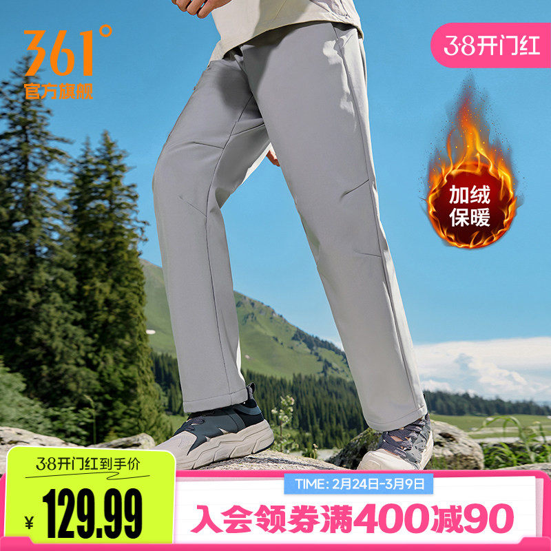 361御风者四防运动裤男冬季户外防水防风软壳长裤652449701