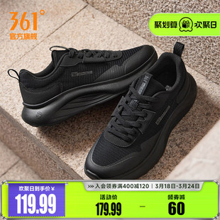 361春季男鞋增高软底运动鞋网面透气休闲鞋鞋子轻便跑鞋豆腐鞋男