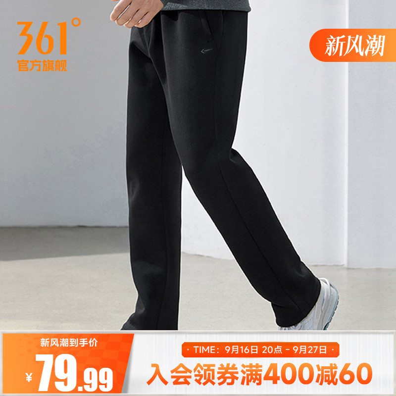 361运动直筒休闲卫裤 41元 - 线报酷