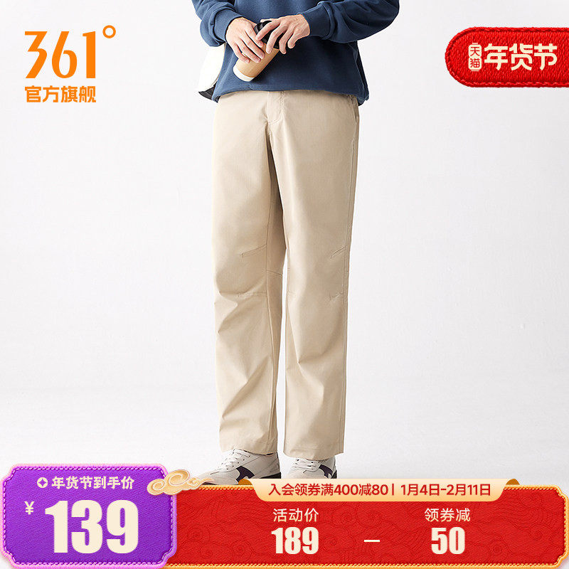 361直筒休闲裤男2025秋冬薄款裤子阔腿裤运动裤宽松透气休闲裤子,淘宝优惠券,粉丝福利购,淘宝优惠卷