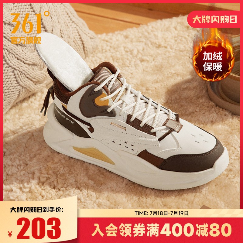 加绒保暖鞋子休闲鞋棉鞋