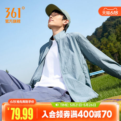 梭织外套