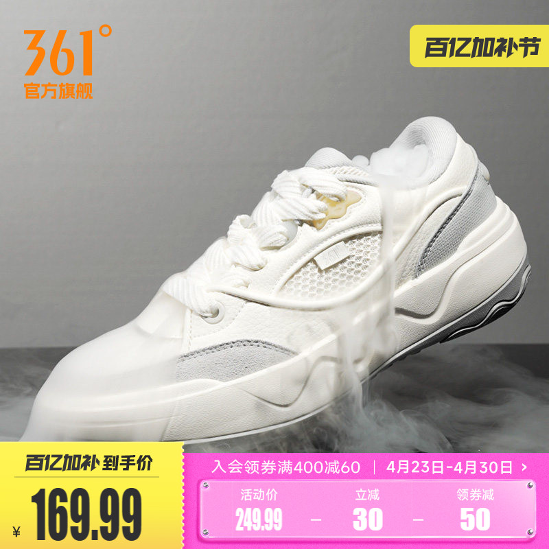 361板鞋运动鞋2026夏季新款网面透气鞋子休闲鞋百搭板鞋小白鞋男