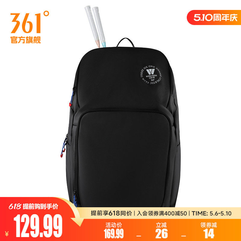 361羽毛球背包2025夏季专业球拍包双肩包大容量防水网球运动包