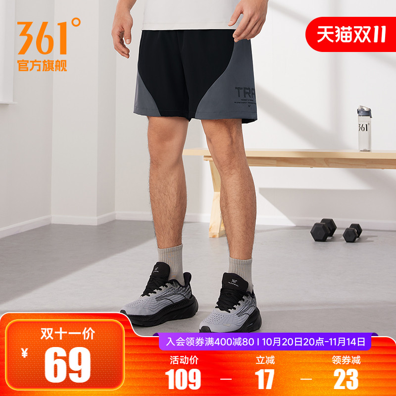 361短裤男2025夏季宽松透气运动五分裤健身速干裤跑步短裤运动裤