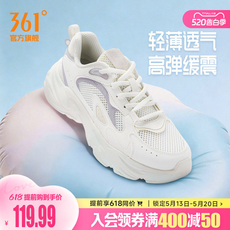 361运动鞋女鞋夏季新款网面透气软底休闲鞋子老爹鞋好走路小白鞋