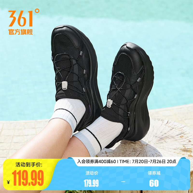361运动鞋男鞋夏季易脱一脚蹬网面透气老爹鞋轻便休闲鞋鞋子男