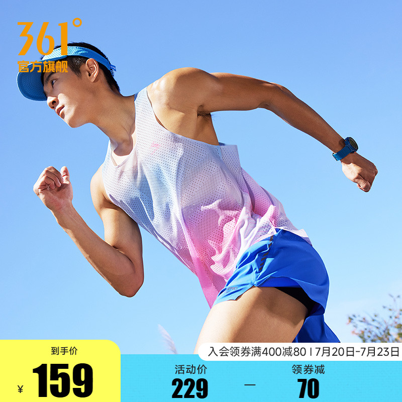 361飞飚LIGHT-绿洲运动背心男2025夏季新款速干马拉松跑步服男士